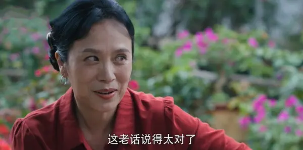 乌蒙深处第4集剧照