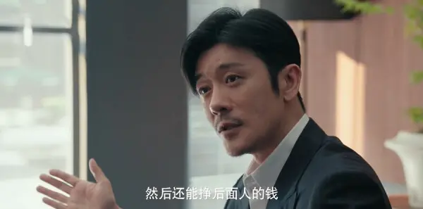 女神蒙上眼第11集剧照